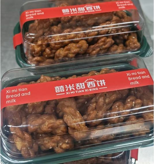 酥脆小麻花