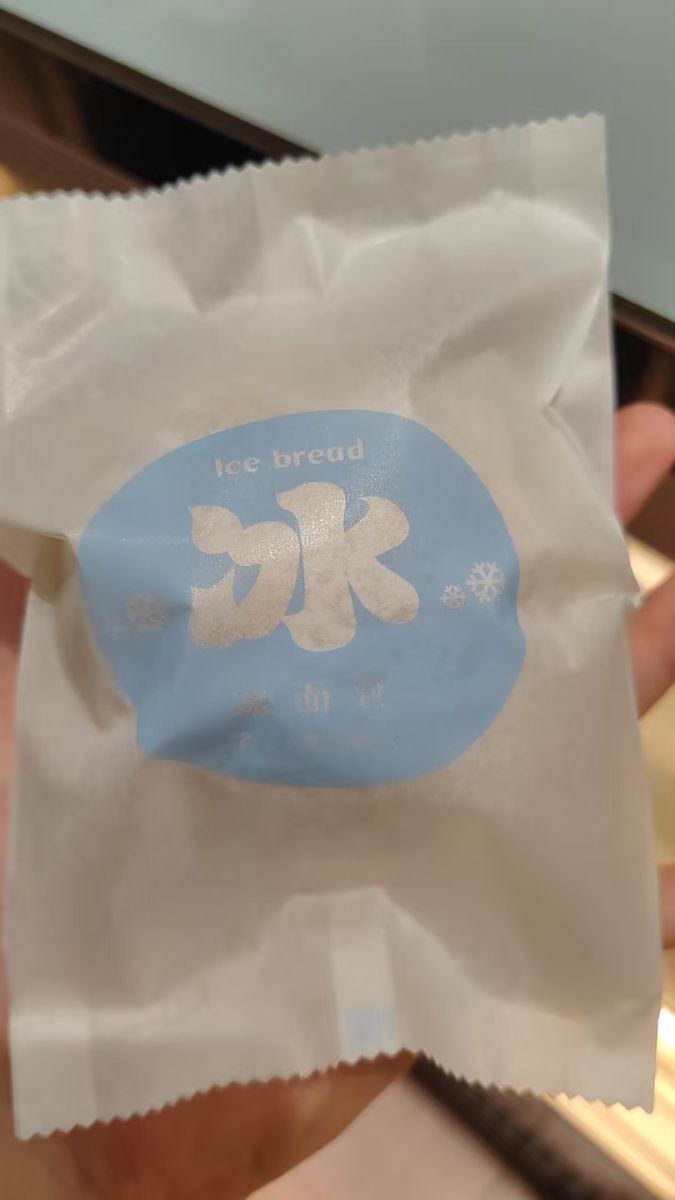 冰面包