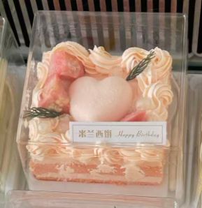 清爽小甜品（芭乐）