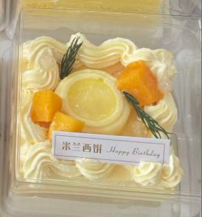 清爽小甜品（芒果）