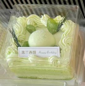 清爽小甜品（青提）