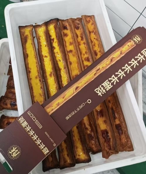 长蛋挞