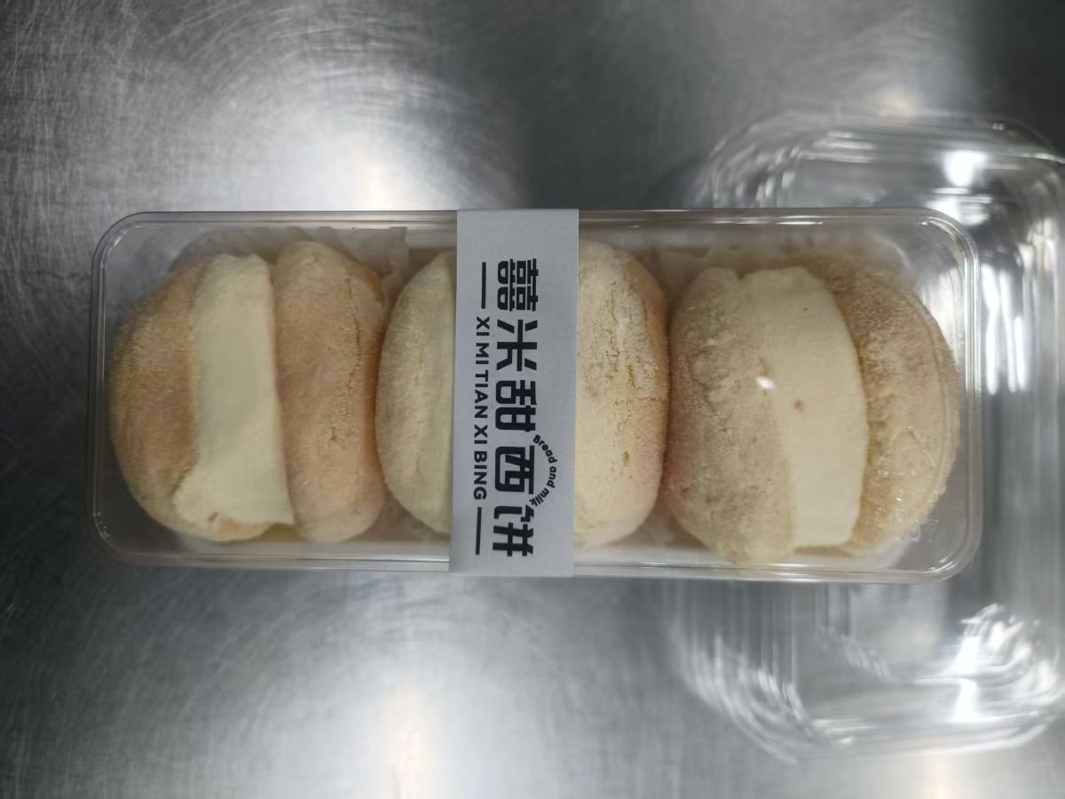 酸奶夹（3粒/盒）
